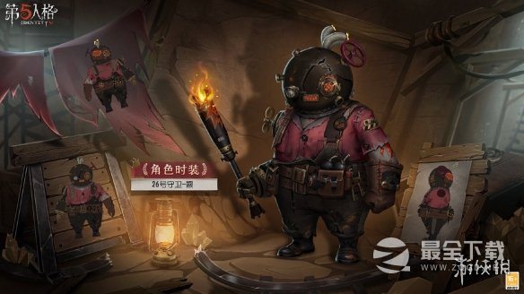 第五人格26号守卫赛季皮肤展示