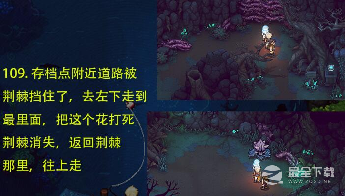 星之海骸骨铠甲获得方法
