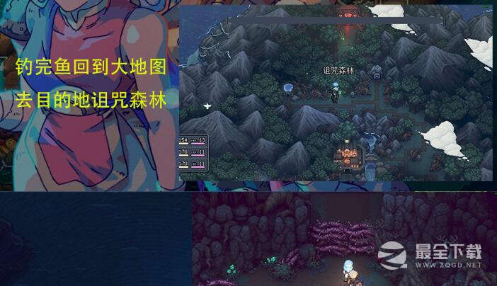 星之海骸骨铠甲获得方法