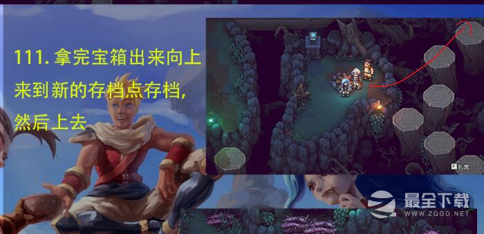 星之海骸骨铠甲获得方法