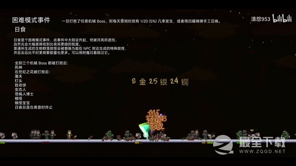 泰拉瑞亚1.4.4.9全事件触发方式分享