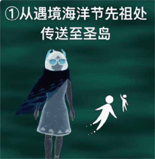 光遇清理圣岛被污染的漩涡怎么做,清理圣岛被污染的漩涡攻略