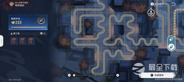 《崩坏星穹铁道》金人巷霍三哥物流规划一览