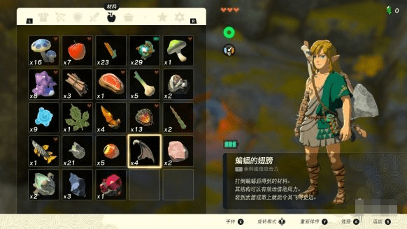 塞尔达传说王国之泪服装升级有什么用,全服装升级材料汇总