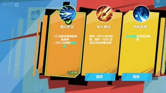 火炬之光无限召唤流怎么玩