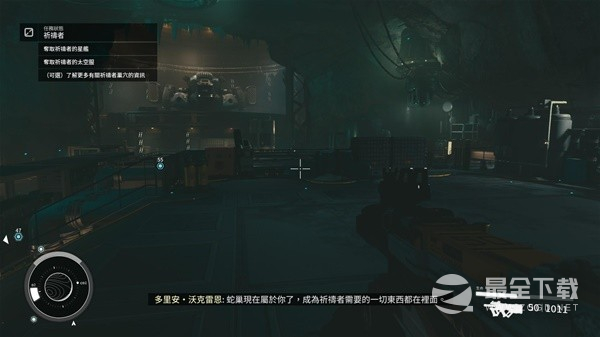 星空初期免费飞船与橙装获取方法