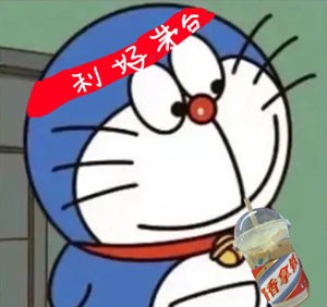 酱香拿铁梗的来源和意思