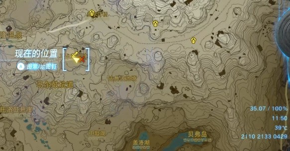 塞尔达王国之泪劈石剑怎么获得