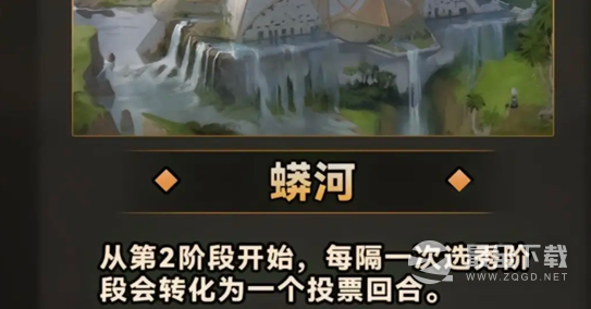 《金铲铲之战》S9.5城邦改动介绍