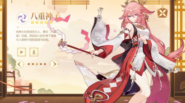 原神3.7版本什么时候上线