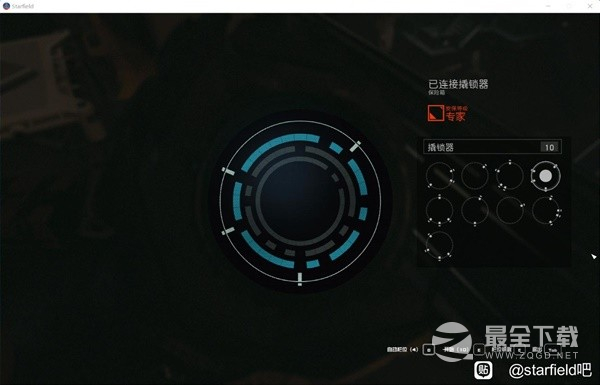 星空专家级开锁技巧一览