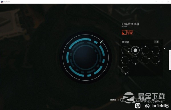 星空专家级开锁技巧一览