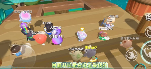 蛋仔派对新赛季户外训练在哪里,户外训练速通攻略
