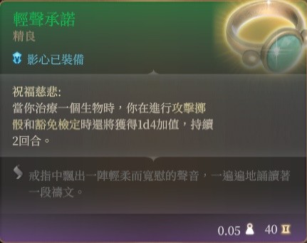 博德之门3奶妈牧师Build推荐