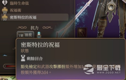 博德之门3奶妈牧师Build推荐