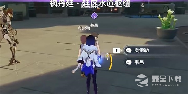 原神时光不等人任务完成攻略分享