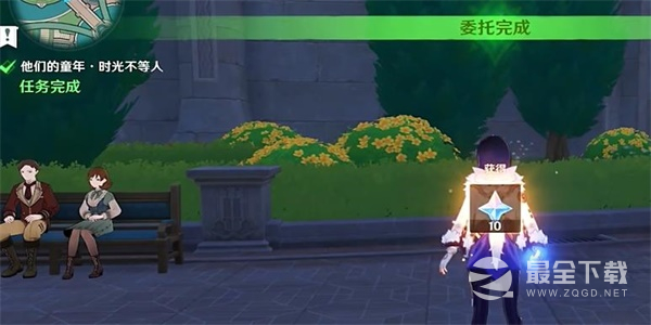 原神时光不等人任务完成攻略分享