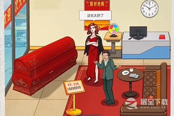 无限脑洞升官发财通关攻略