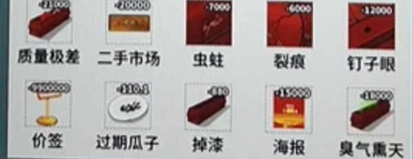 无限脑洞升官发财通关攻略