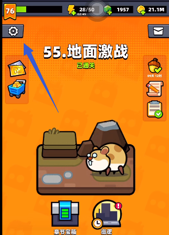 弹壳特攻队9月5日礼包码详情2023