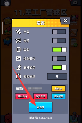 弹壳特攻队9月5日礼包码详情2023