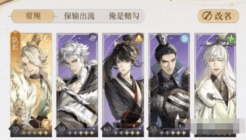 代号鸢主线7-18怎么打,主线7-18通关技巧