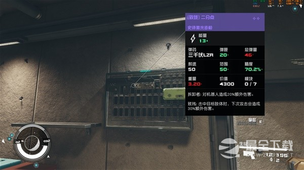 星空豪华版与预购奖励领取攻略