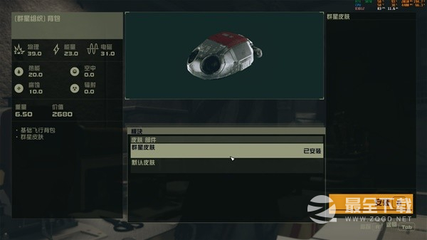 星空豪华版与预购奖励领取攻略
