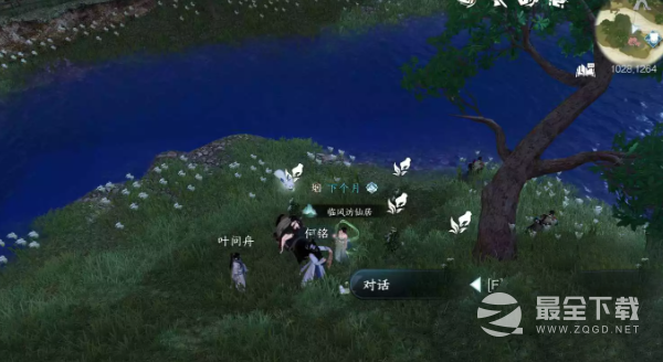 逆水寒手游限定卡牌获得方法指南