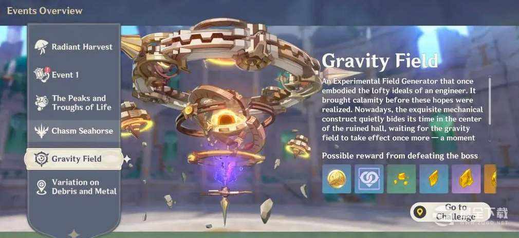 原神4.1前瞻直播时间说明