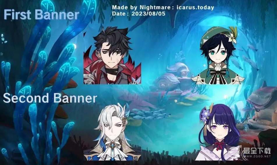 原神4.1前瞻直播时间说明