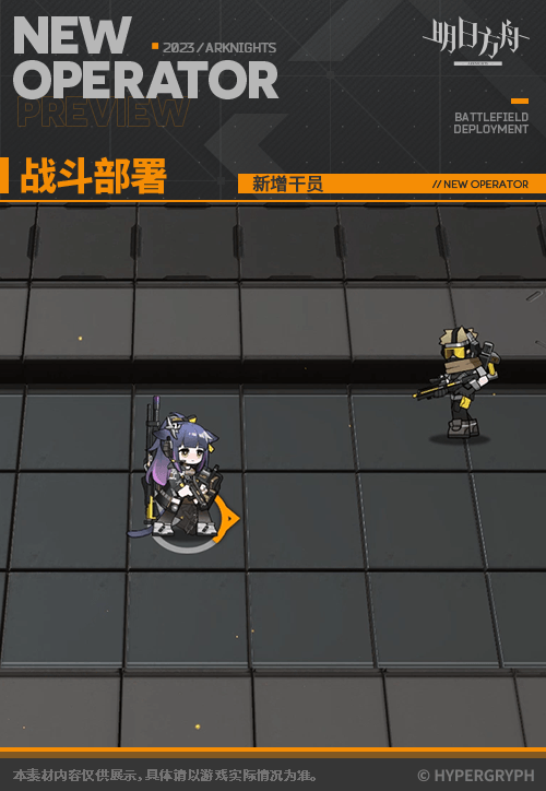 明日方舟涤火杰西卡技能专精材料大全