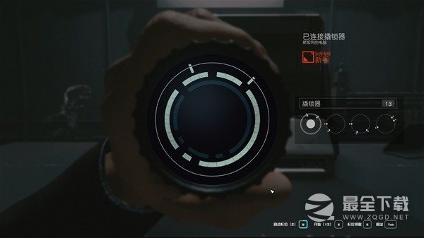 星空开锁器使用技巧分享