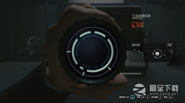 星空开锁器使用技巧分享