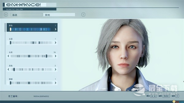 星空角色眼部美化mod下载