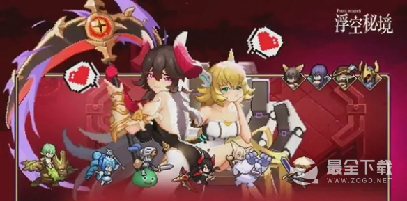 《浮空秘境》9月5日礼包码一览