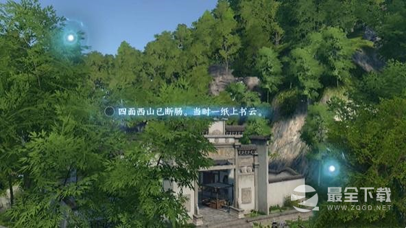 《逆水寒手游》磁州词话孔庙任务完成攻略
