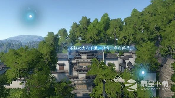 《逆水寒手游》磁州词话孔庙任务完成攻略