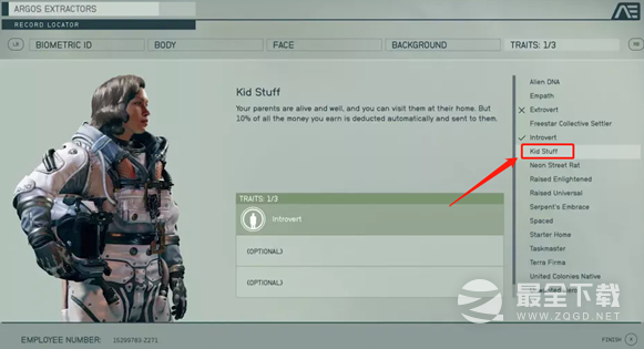 星空孩子气特征一览