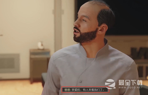 星空孩子气特征一览