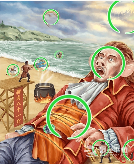 难倒你了格列佛八戒通关攻略