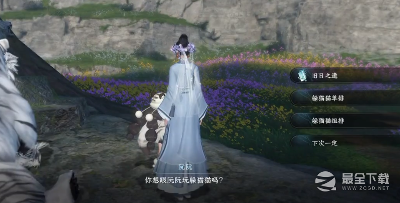 《逆水寒手游》旧日之遗寻画任务完成方法攻略