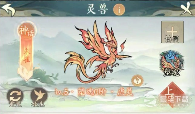 寻道大千朱雀流派搭配攻略分享