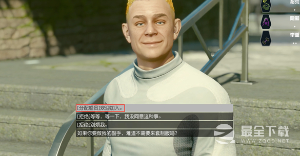 《星空》英雄崇拜特征效果介绍