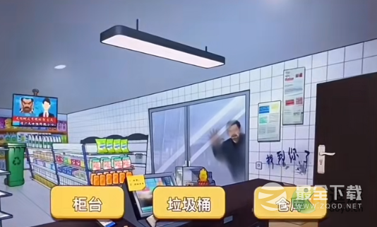 《开心来找茬》便利店惊魂通关方法
