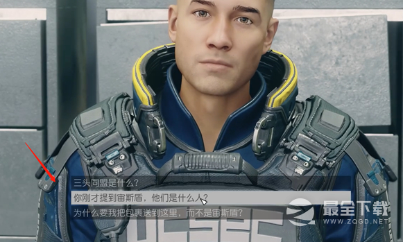 星空维护和平杂项任务攻略分享