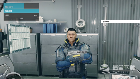 星空维护和平杂项任务攻略分享