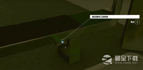 星空维护和平杂项任务攻略分享