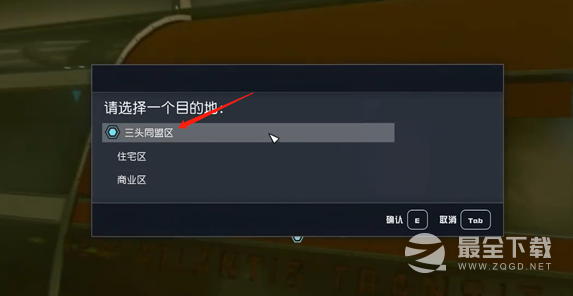星空维护和平杂项任务攻略分享