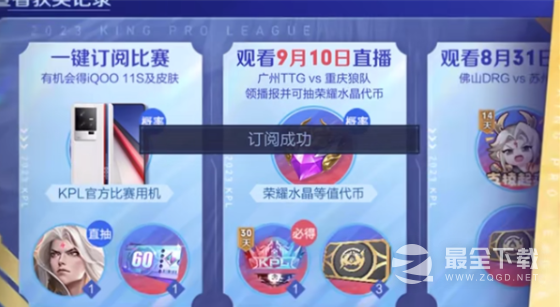 王者荣耀李元芳匿光侦查者皮肤价格一览